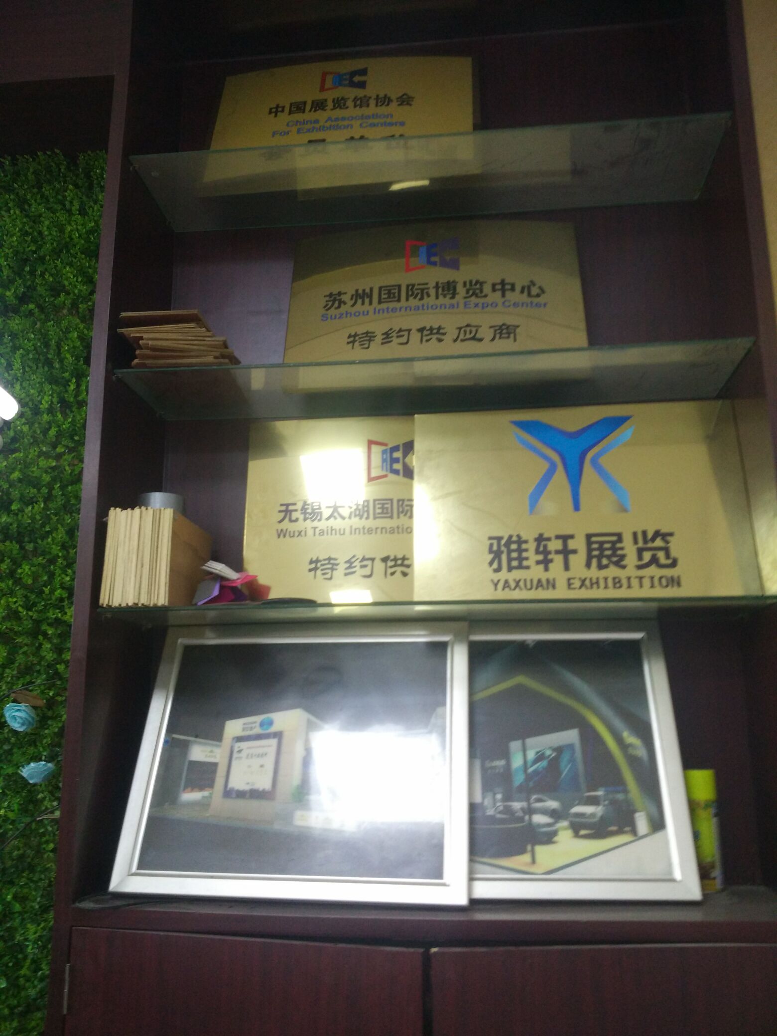 2014亚洲国际动力传动与控制技术展览会-凯纳展台